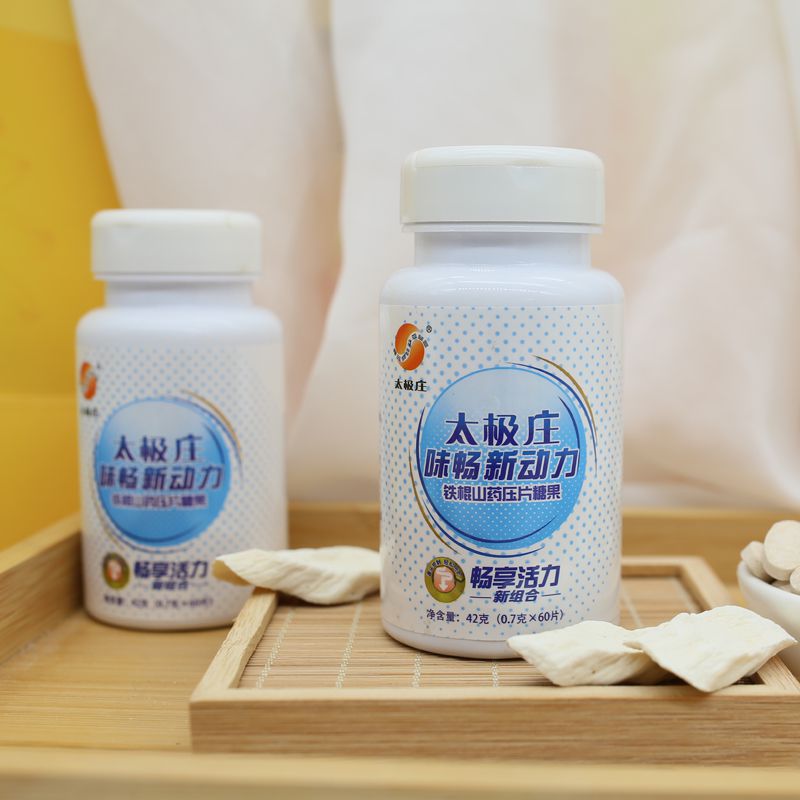 味暢新動(dòng)力