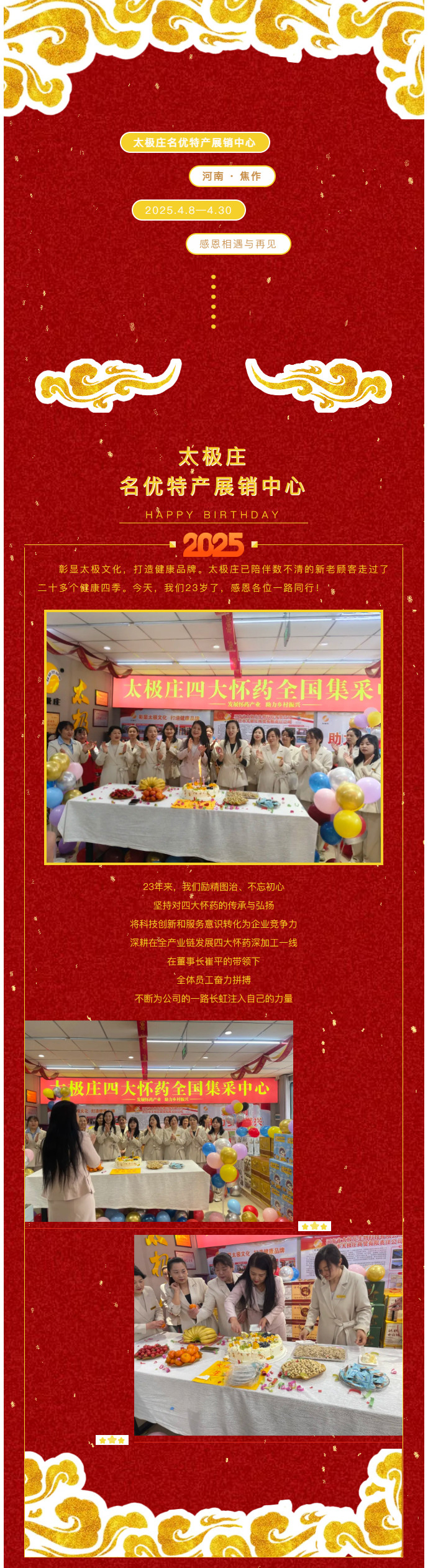 2025-07-05_162050_01